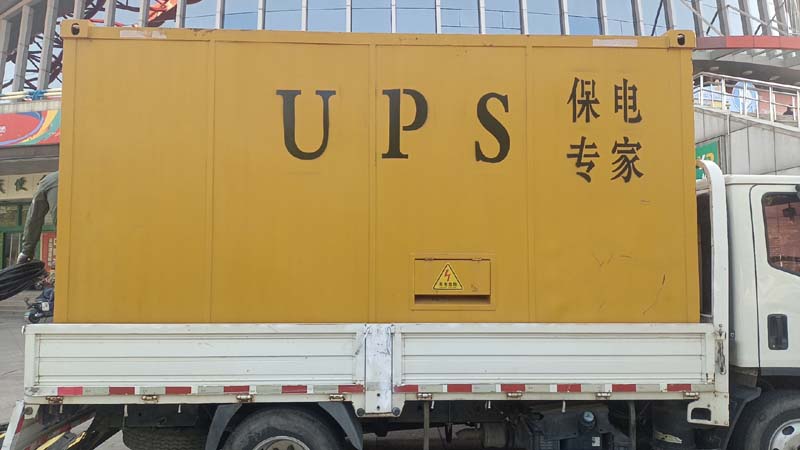 平顺怎样判断柴油发电机组和UPS电源的配合工作是否正常？